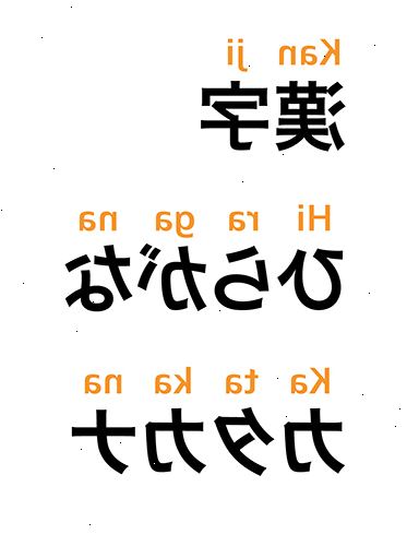 Hoe te japanse karakters (kanji, hiragana, katakana) krijgen op firefox. In de werkbalk Firefox, ga naar> character encoding> auto-detect bekijken.
